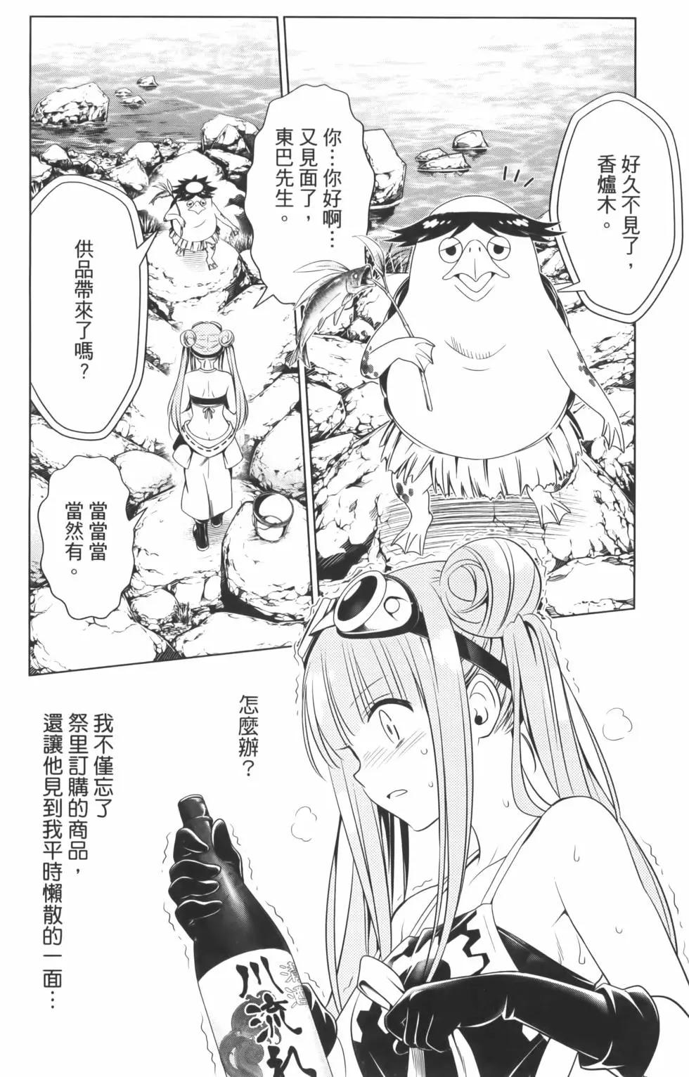 第 138 页
