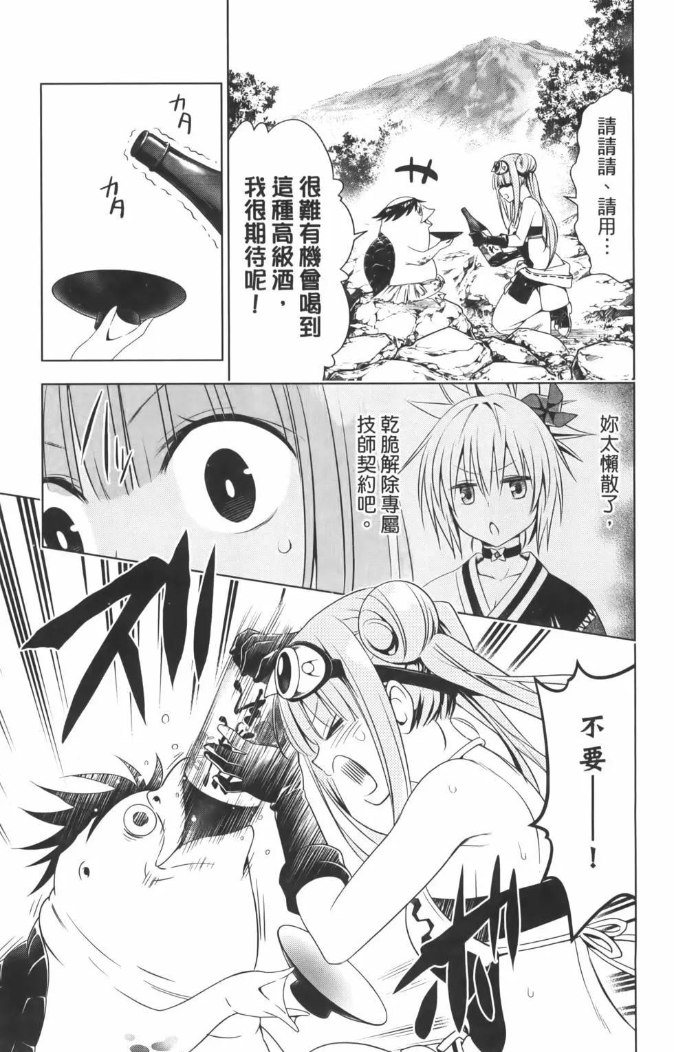 第 139 页