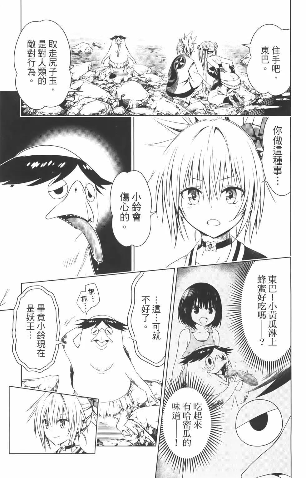 第 143 页