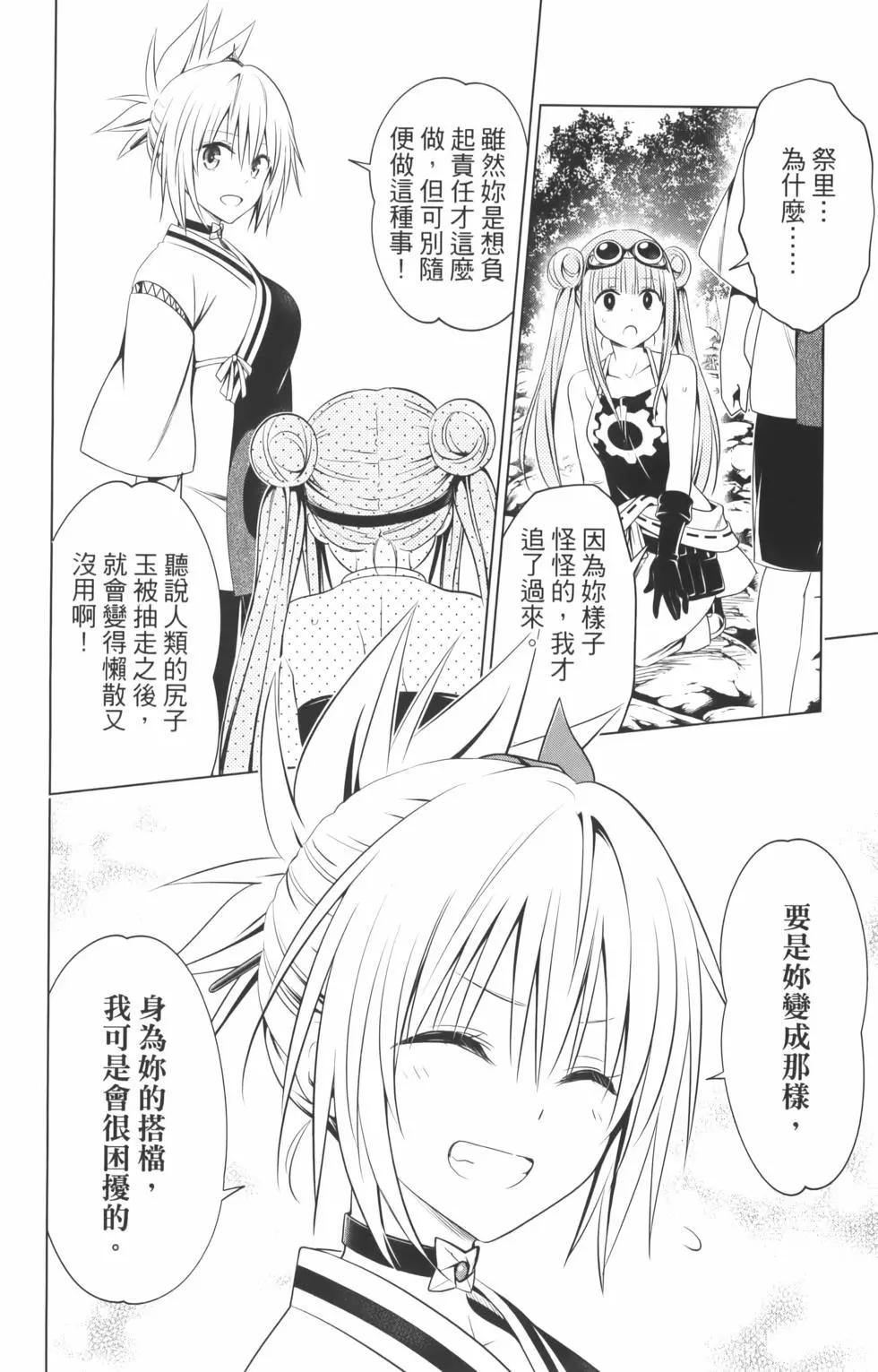 第 144 页