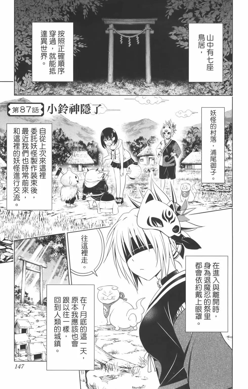 第 149 页