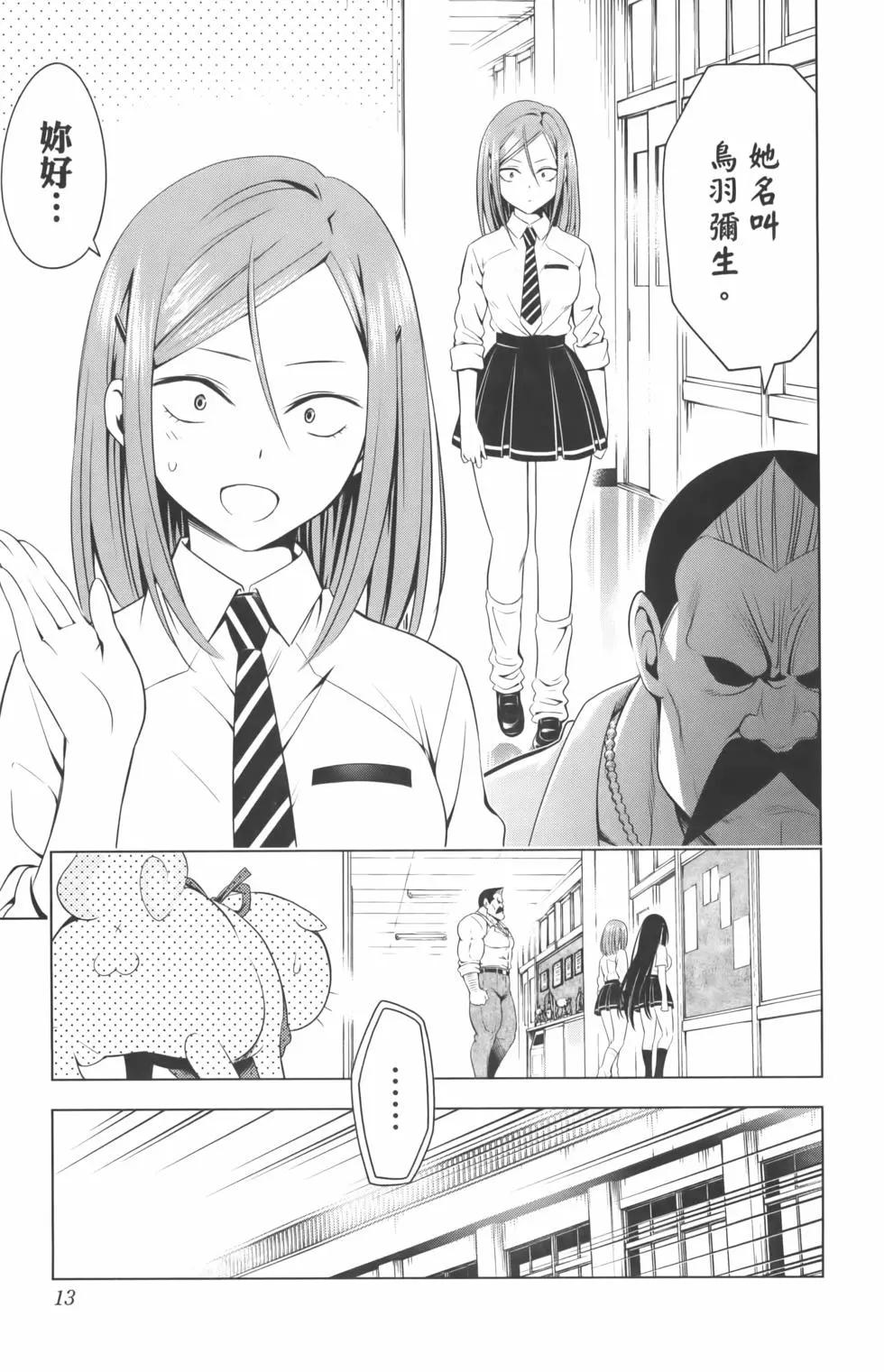 第 15 页