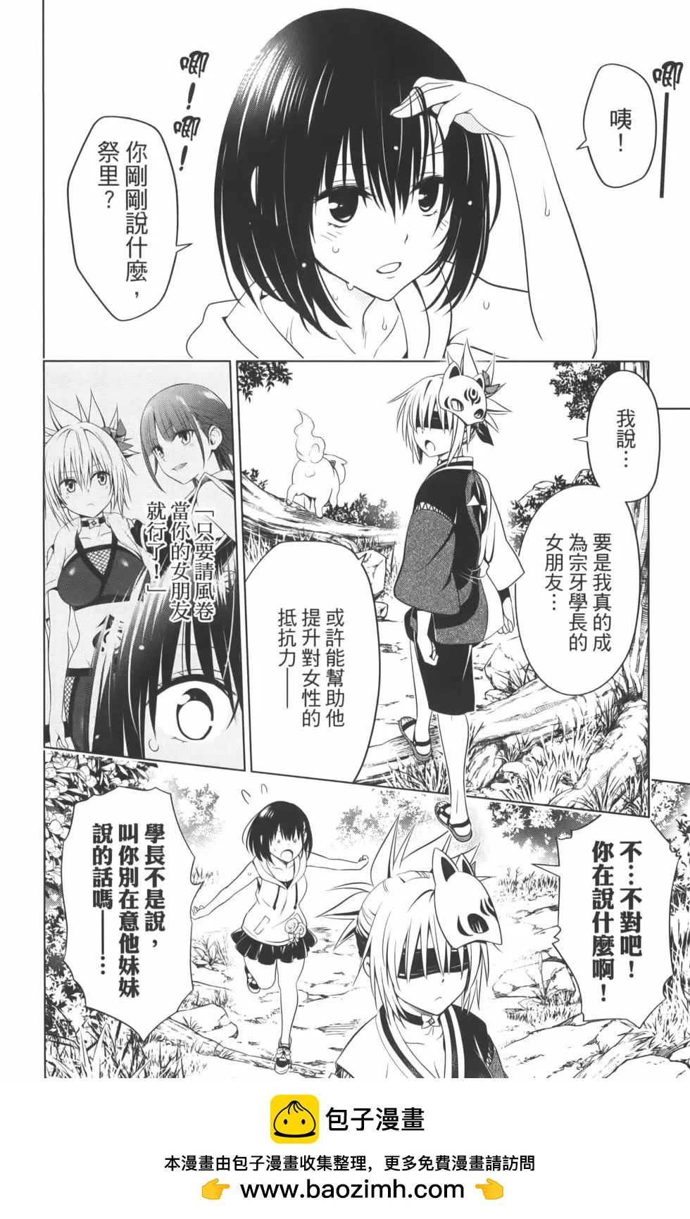 第 150 页