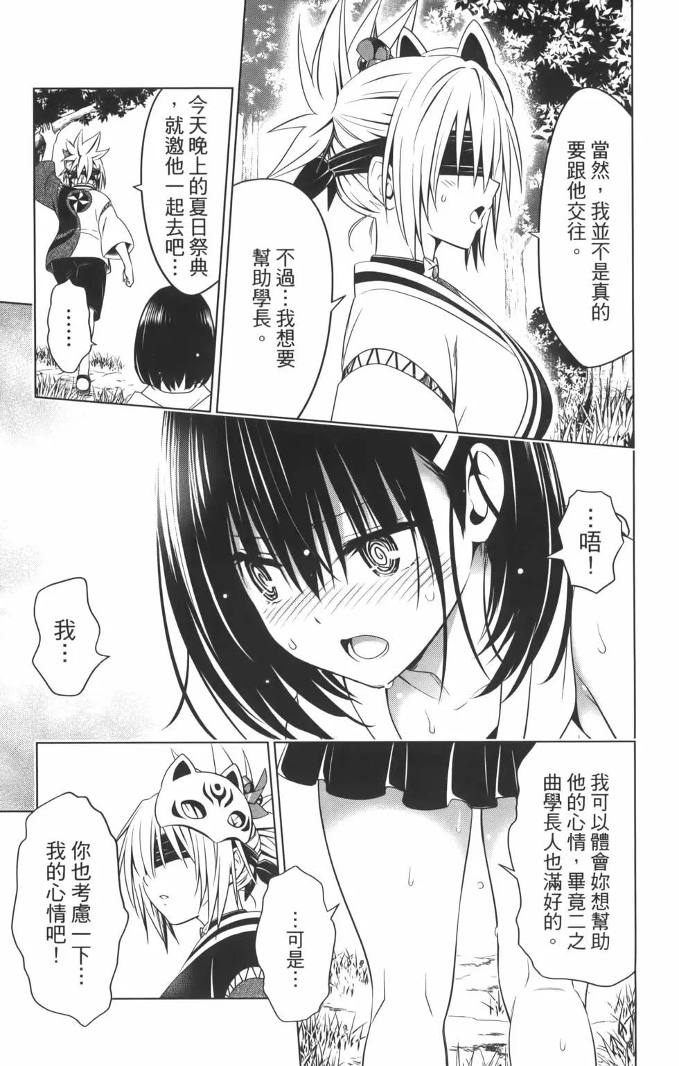 第 151 页