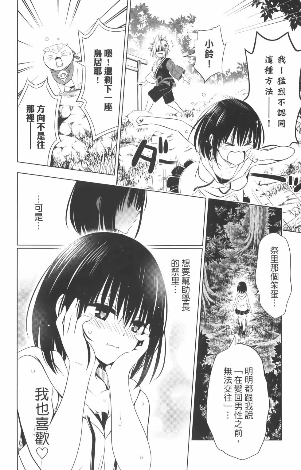 第 152 页