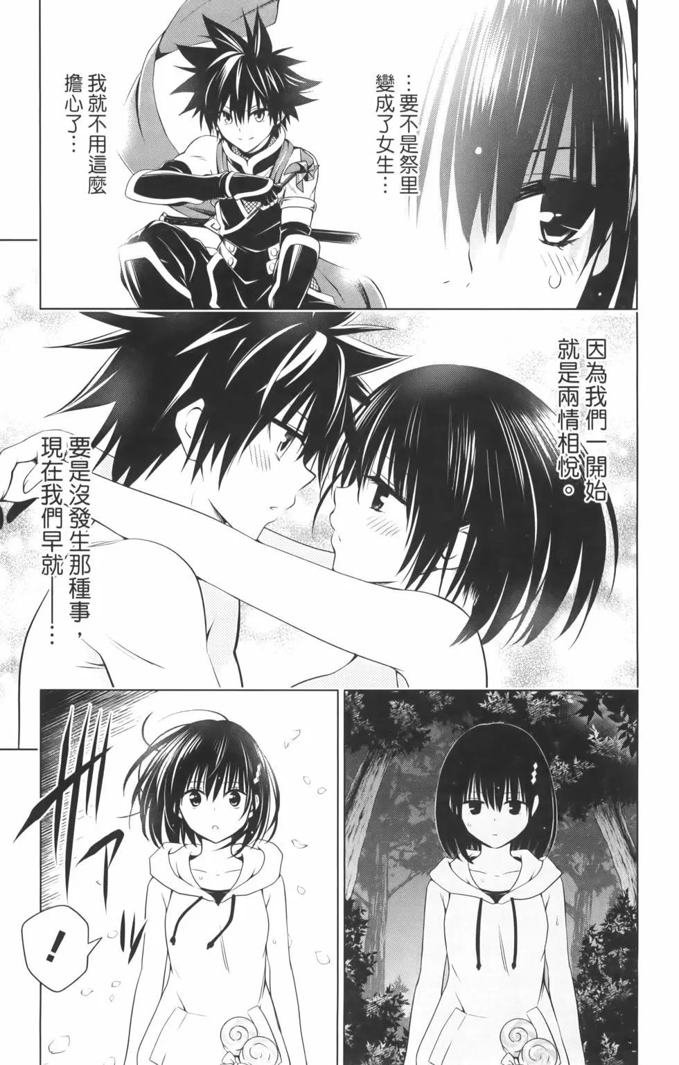 第 153 页