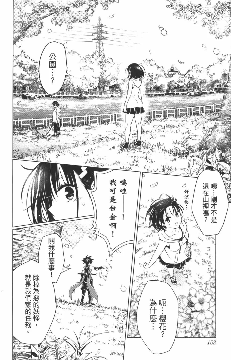第 154 页