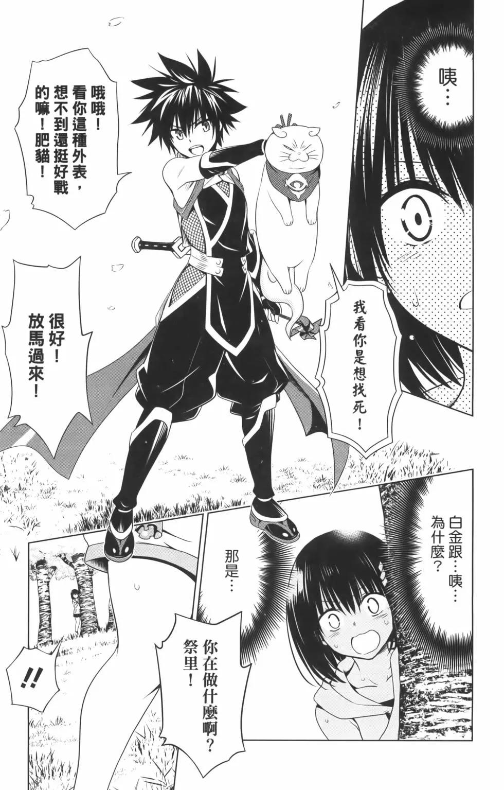 第 155 页