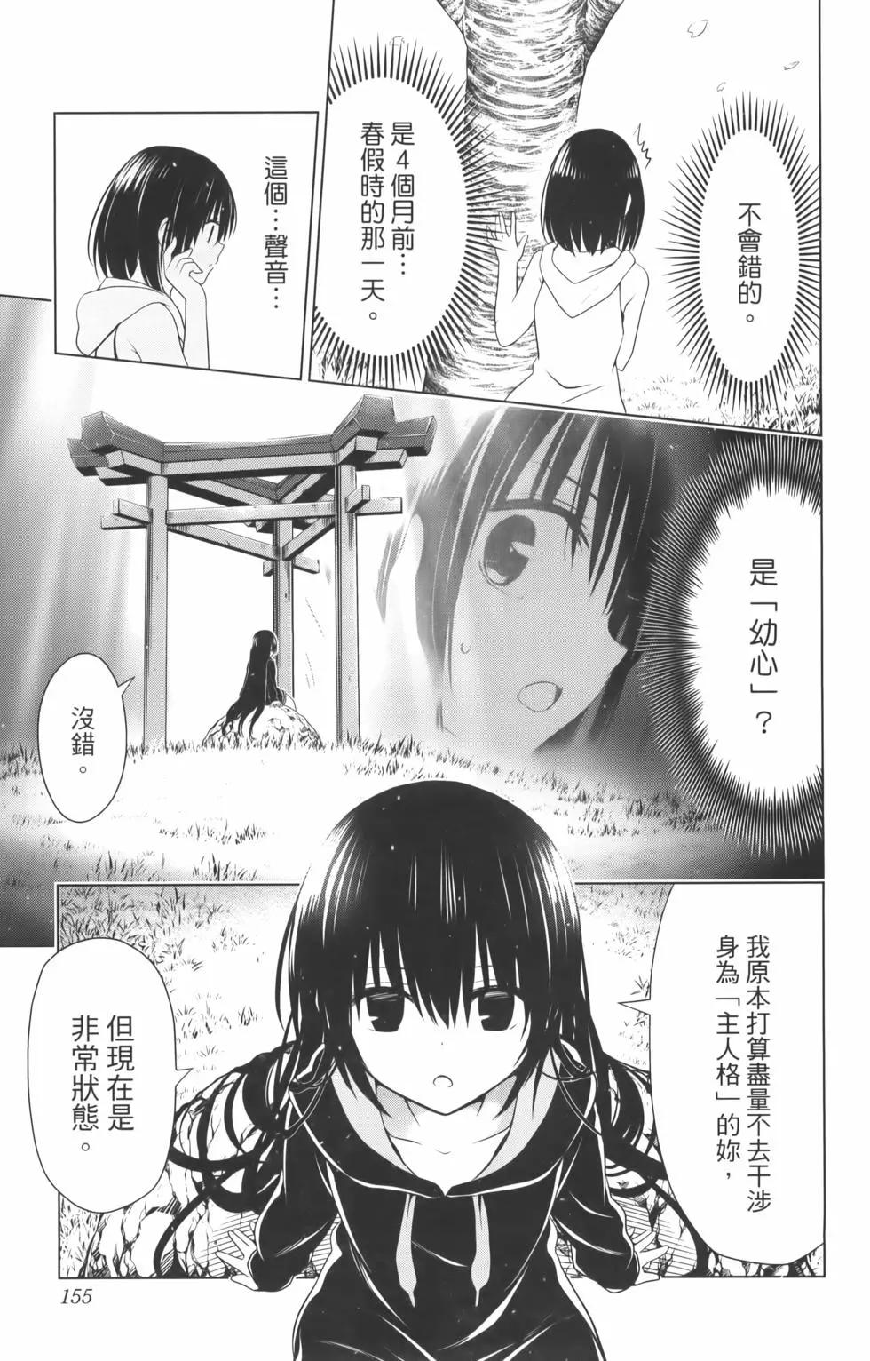 第 157 页