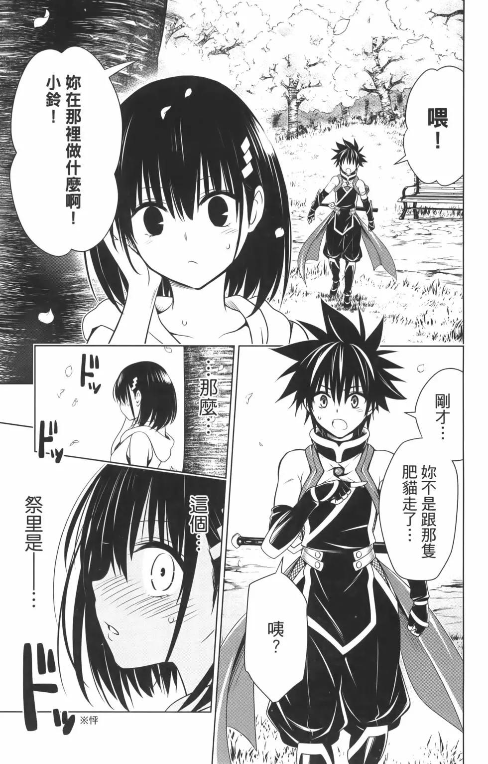 第 159 页