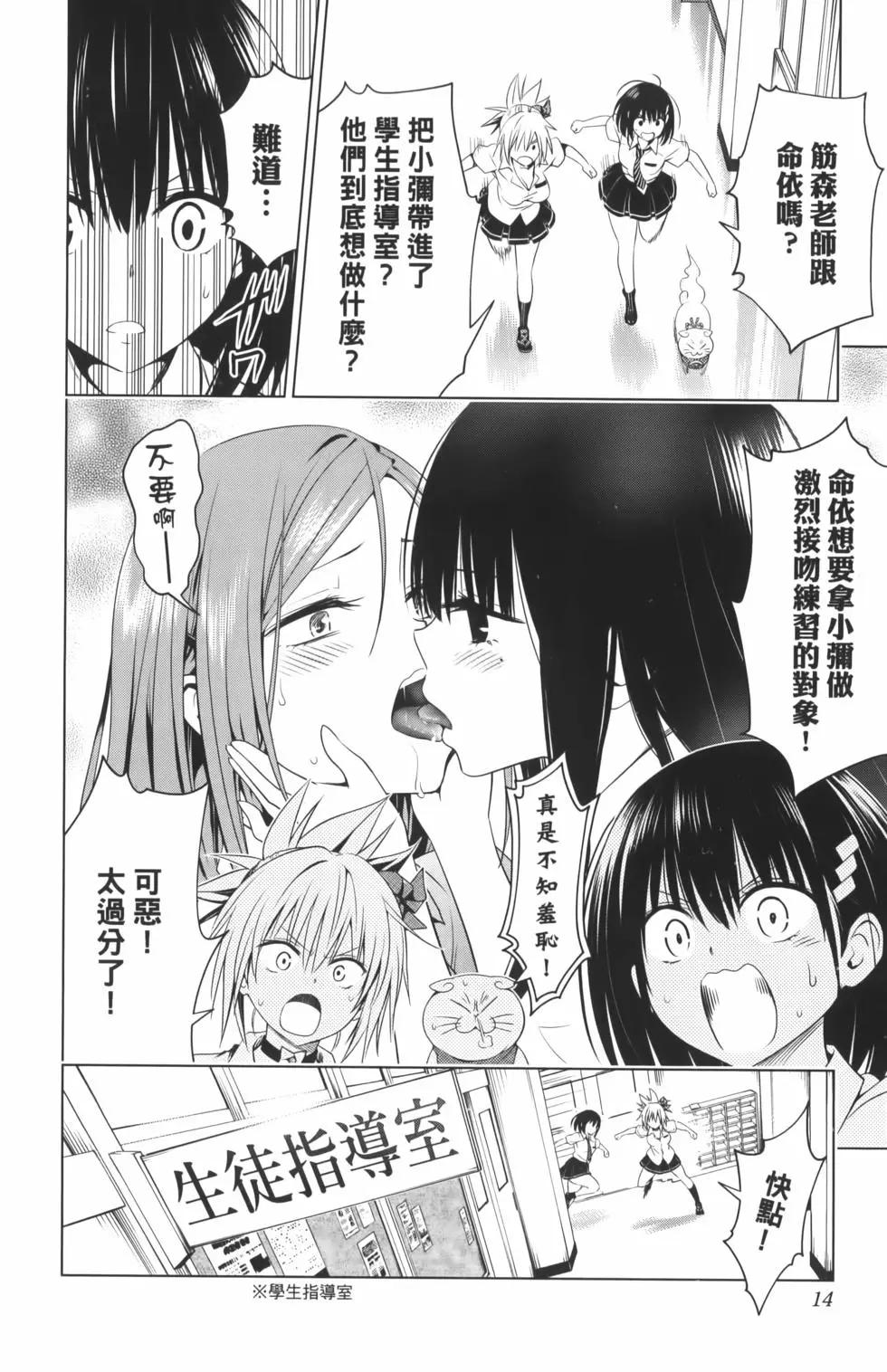 第 16 页