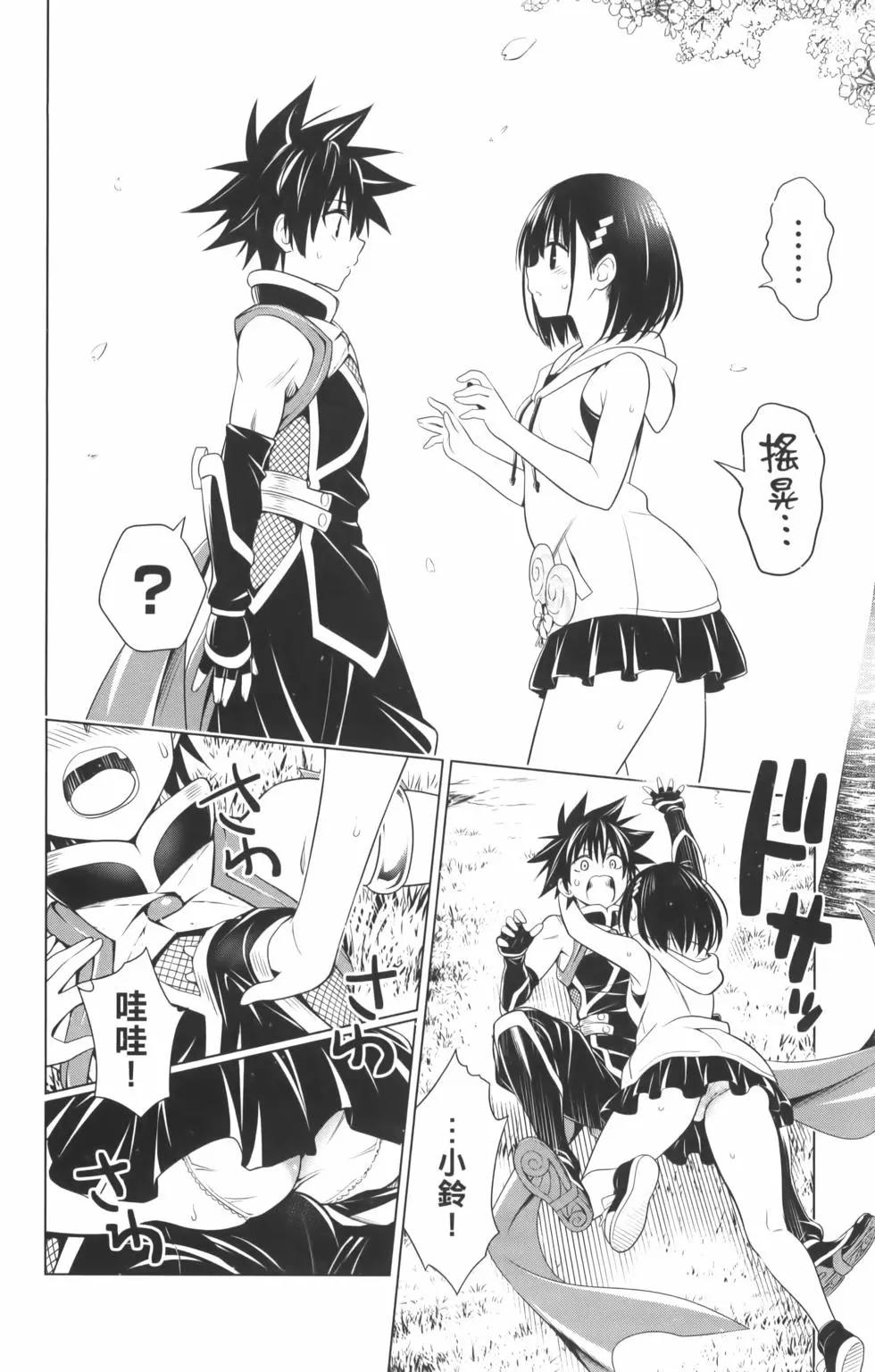 第 160 页