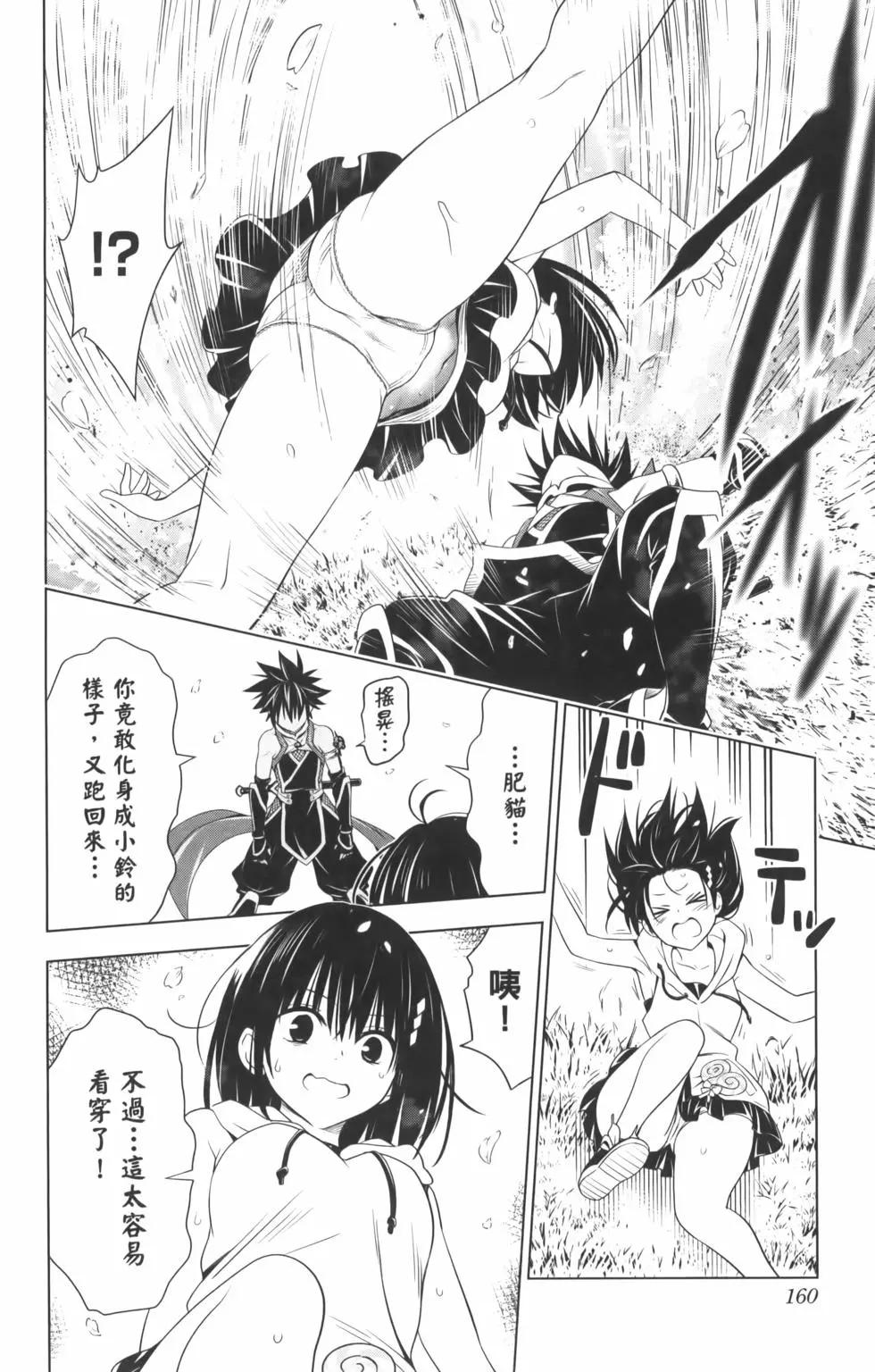 第 162 页