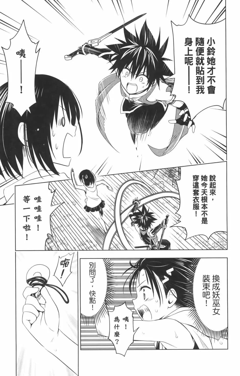 第 163 页