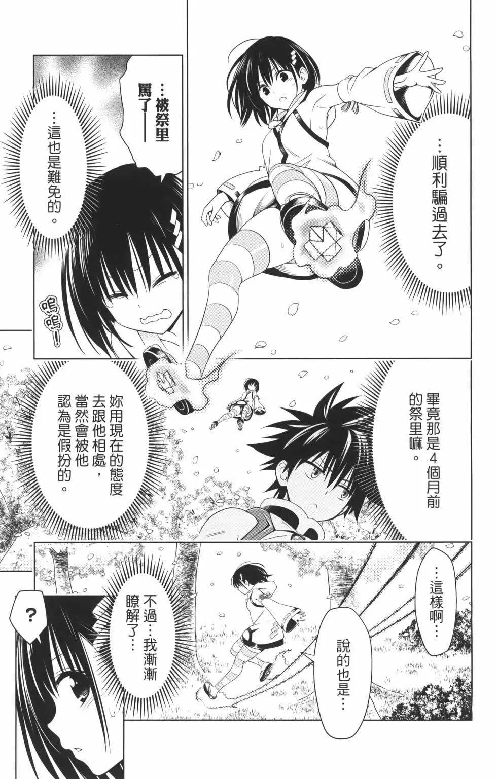 第 165 页