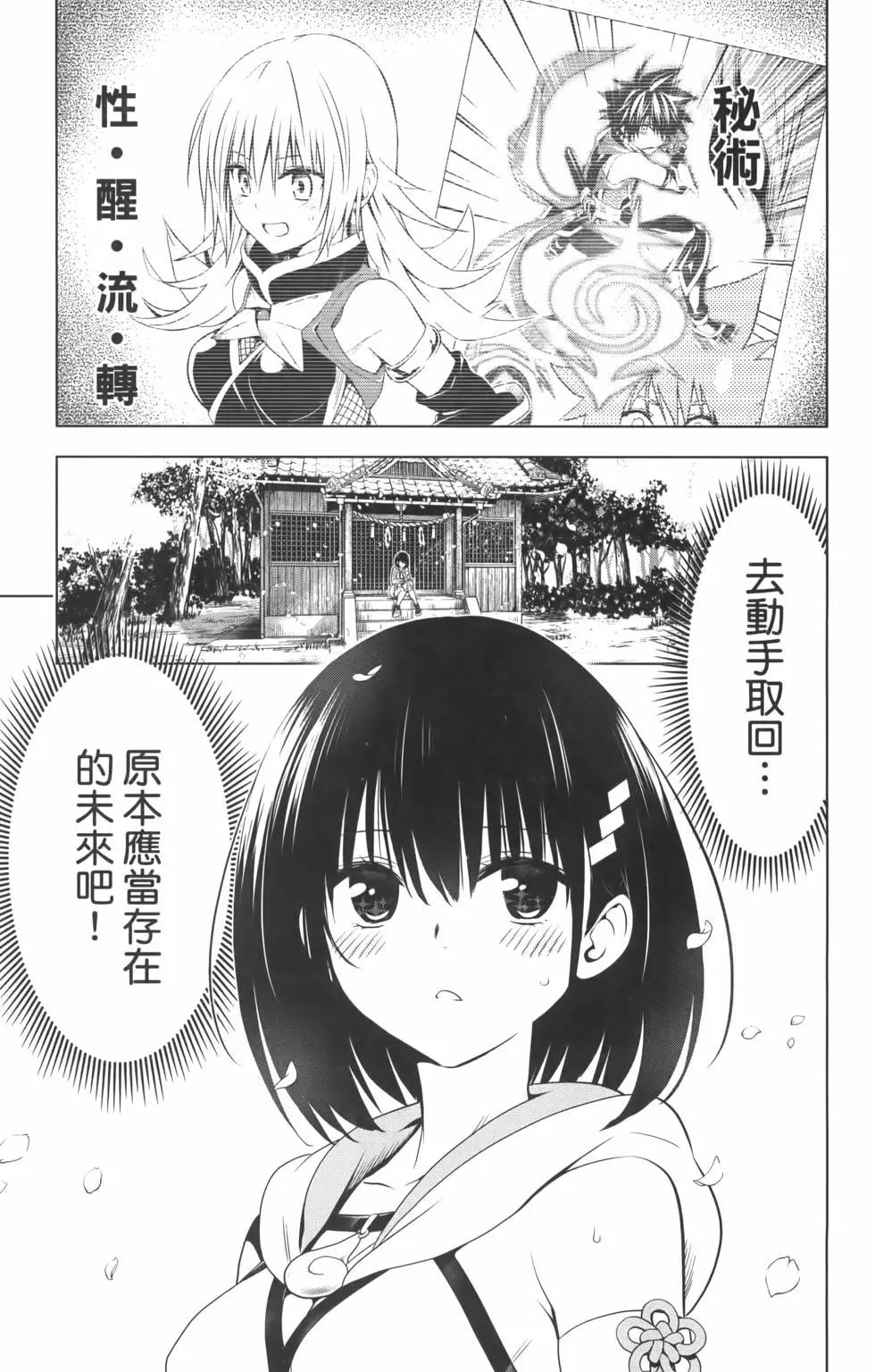 第 167 页