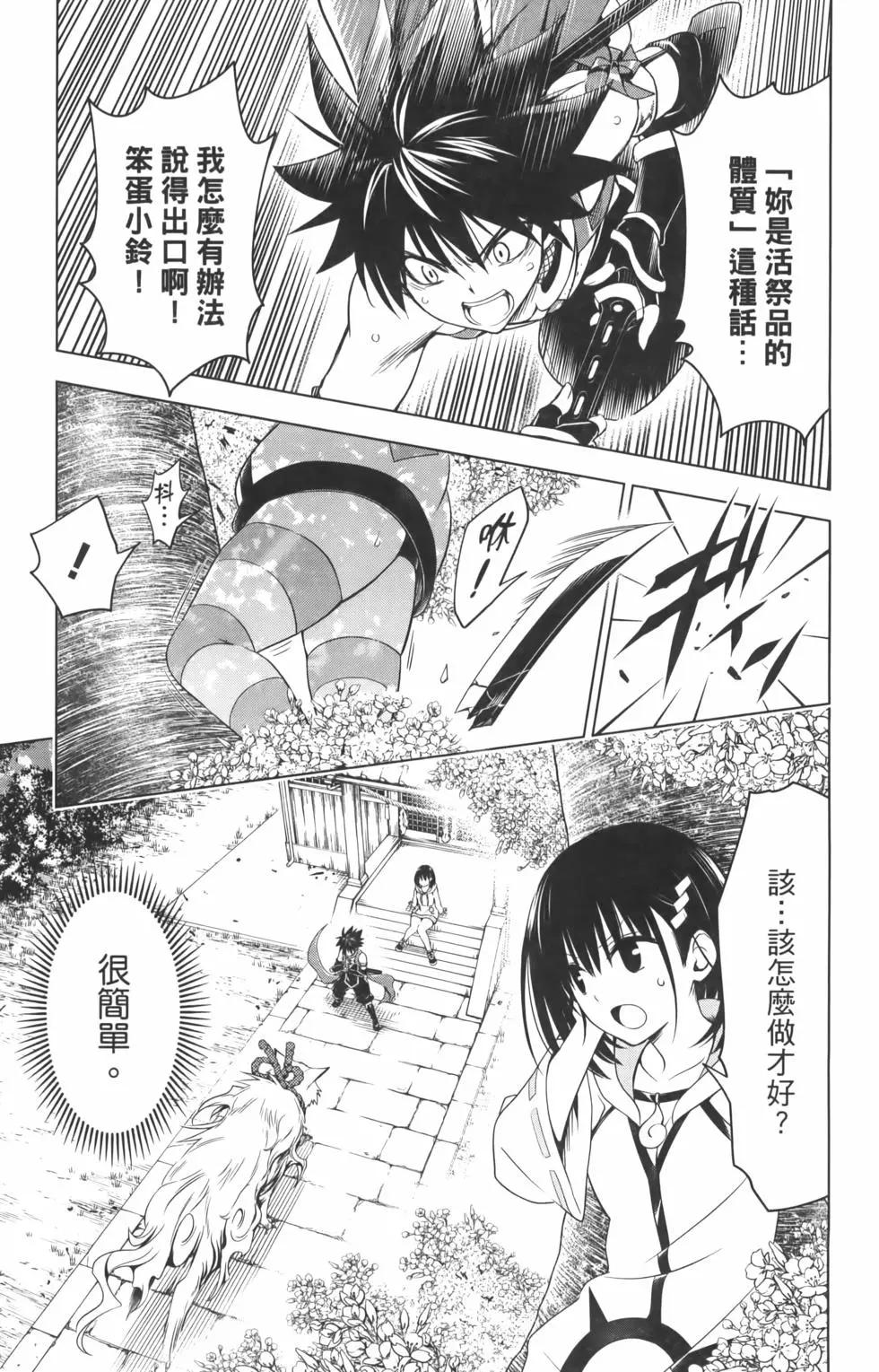 第 171 页