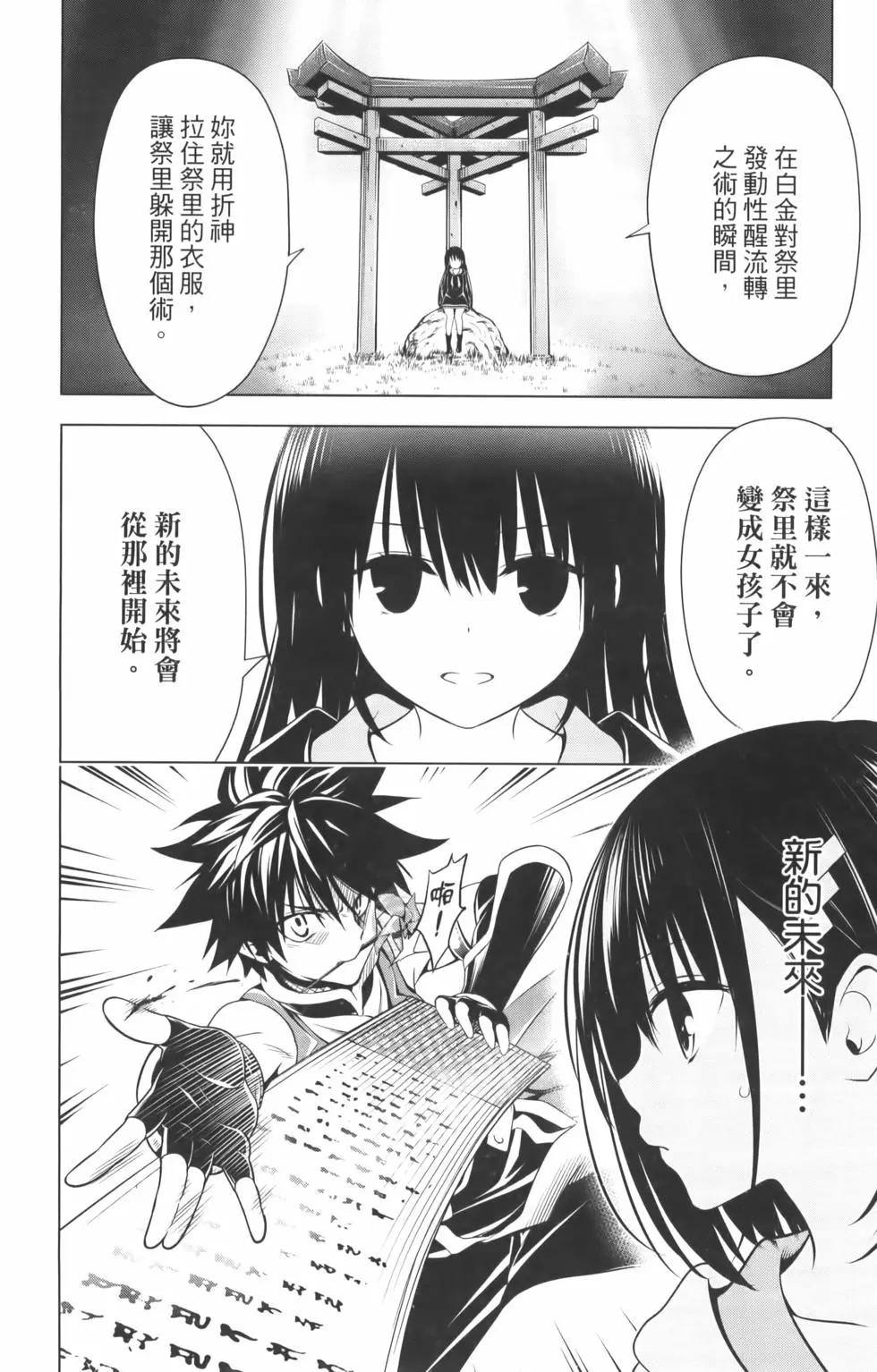 第 172 页