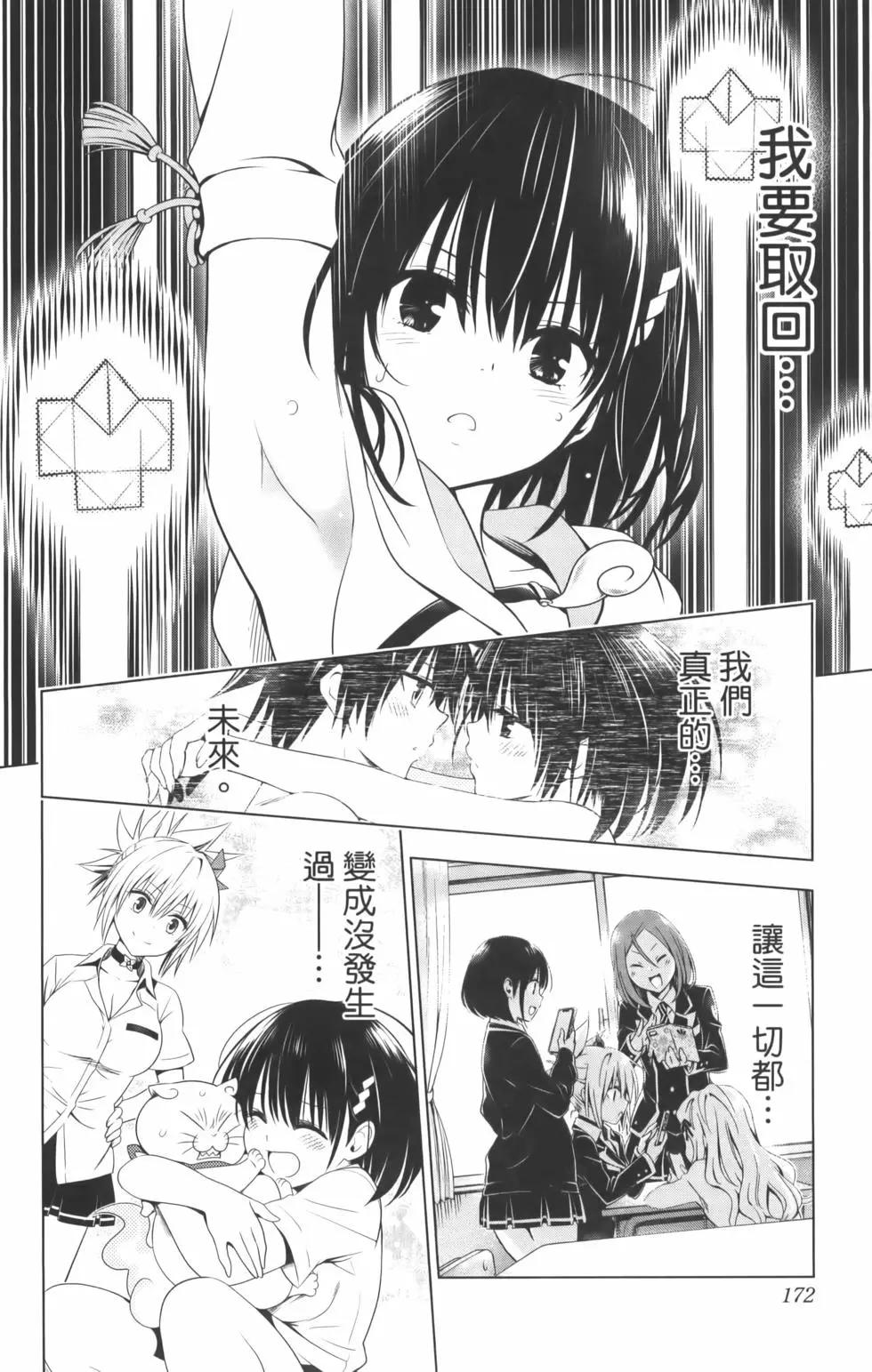 第 174 页