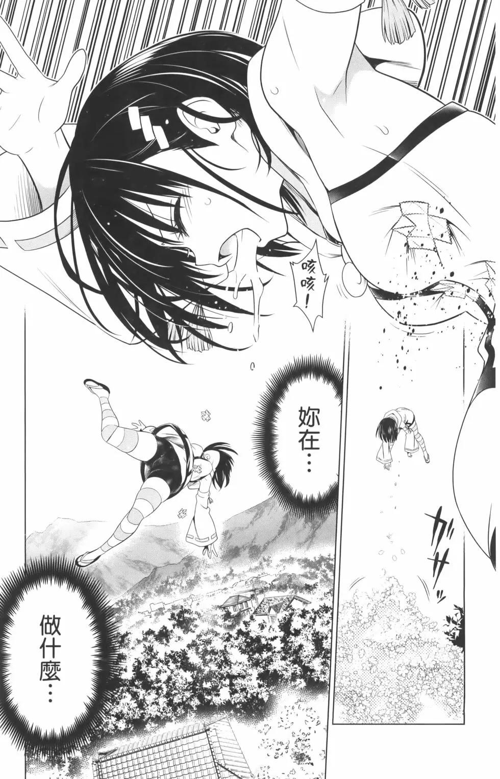第 177 页