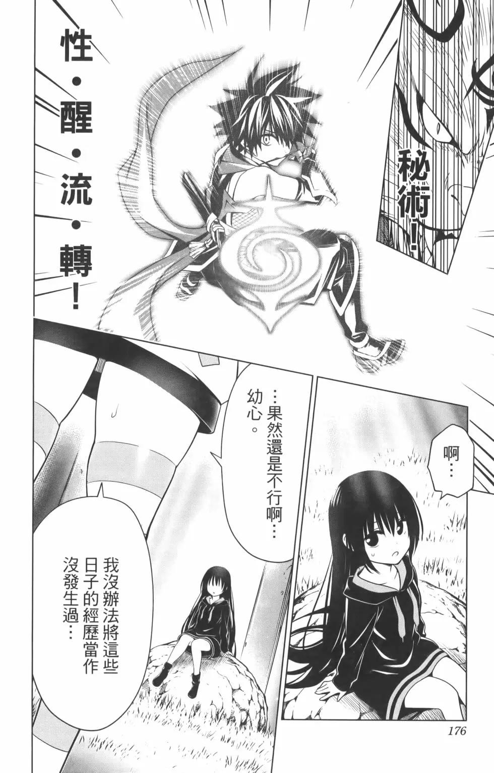 第 178 页