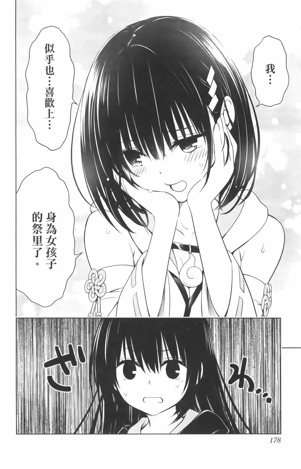 第 180 页
