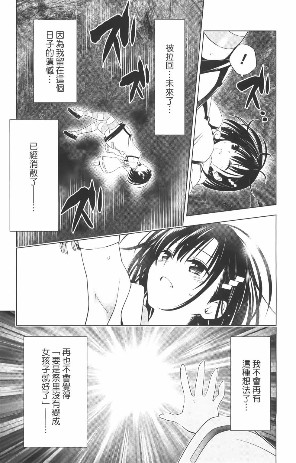 第 181 页
