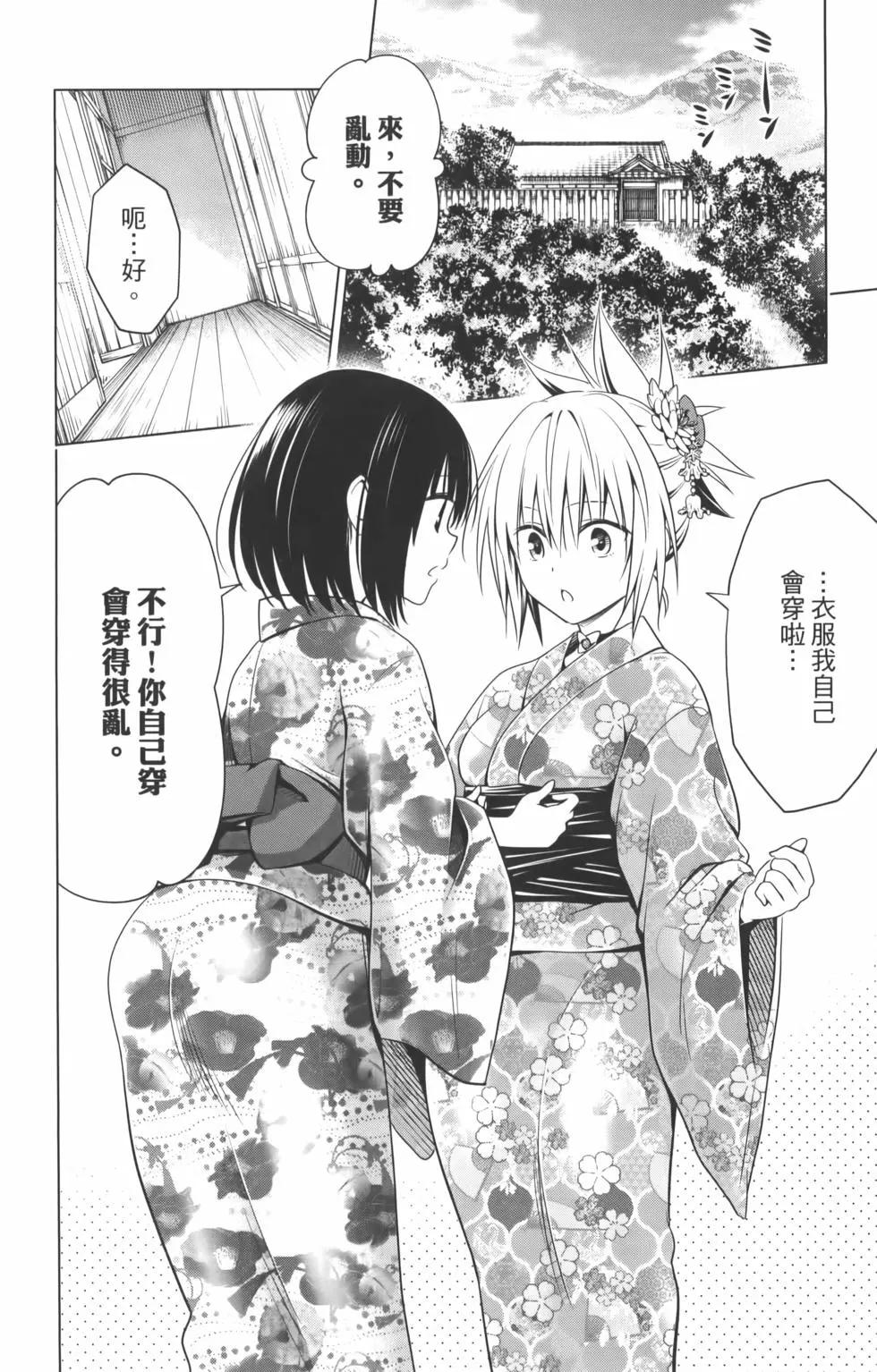 第 182 页