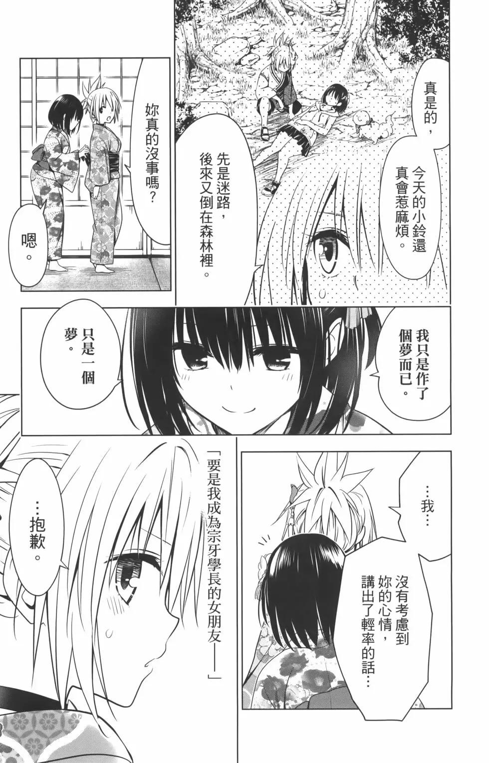 第 183 页