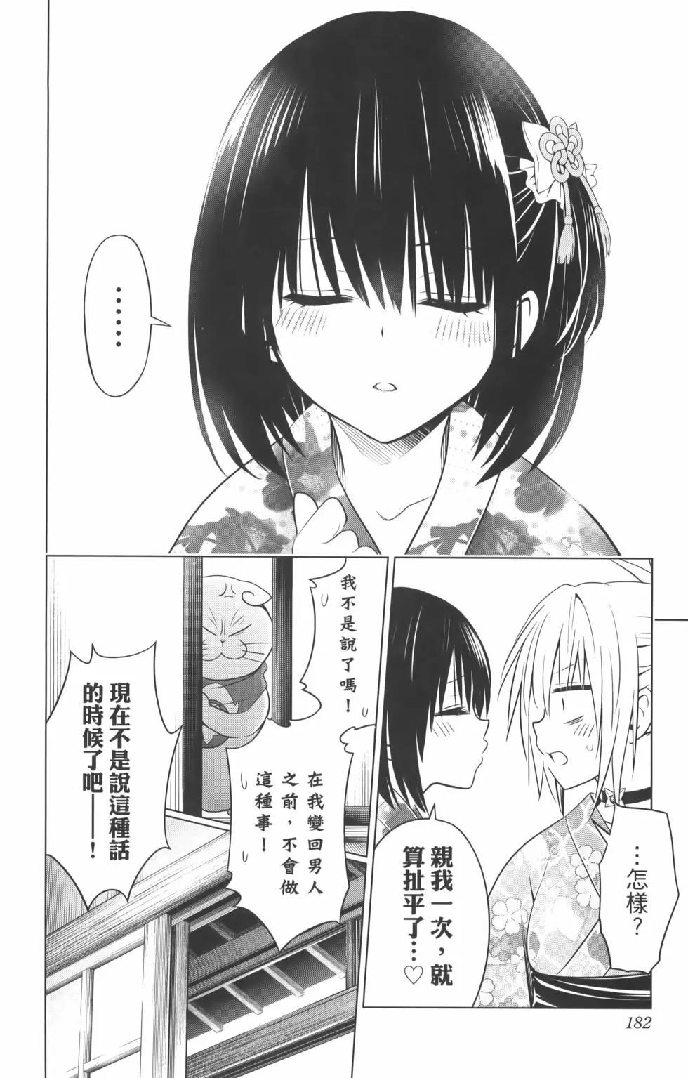 第 184 页