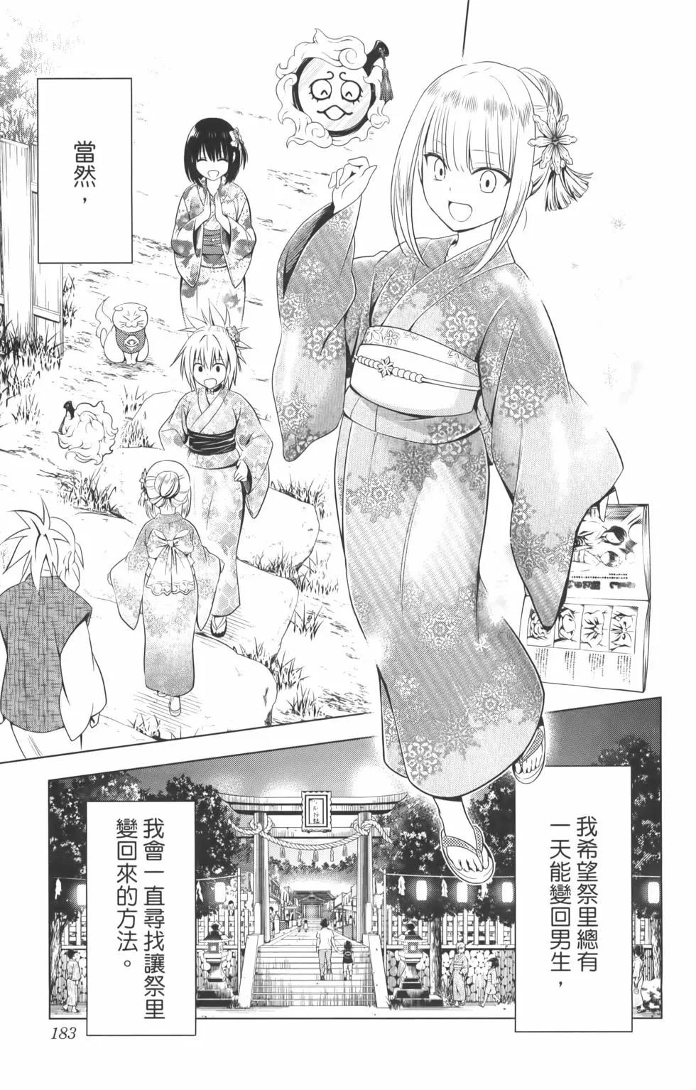 第 185 页