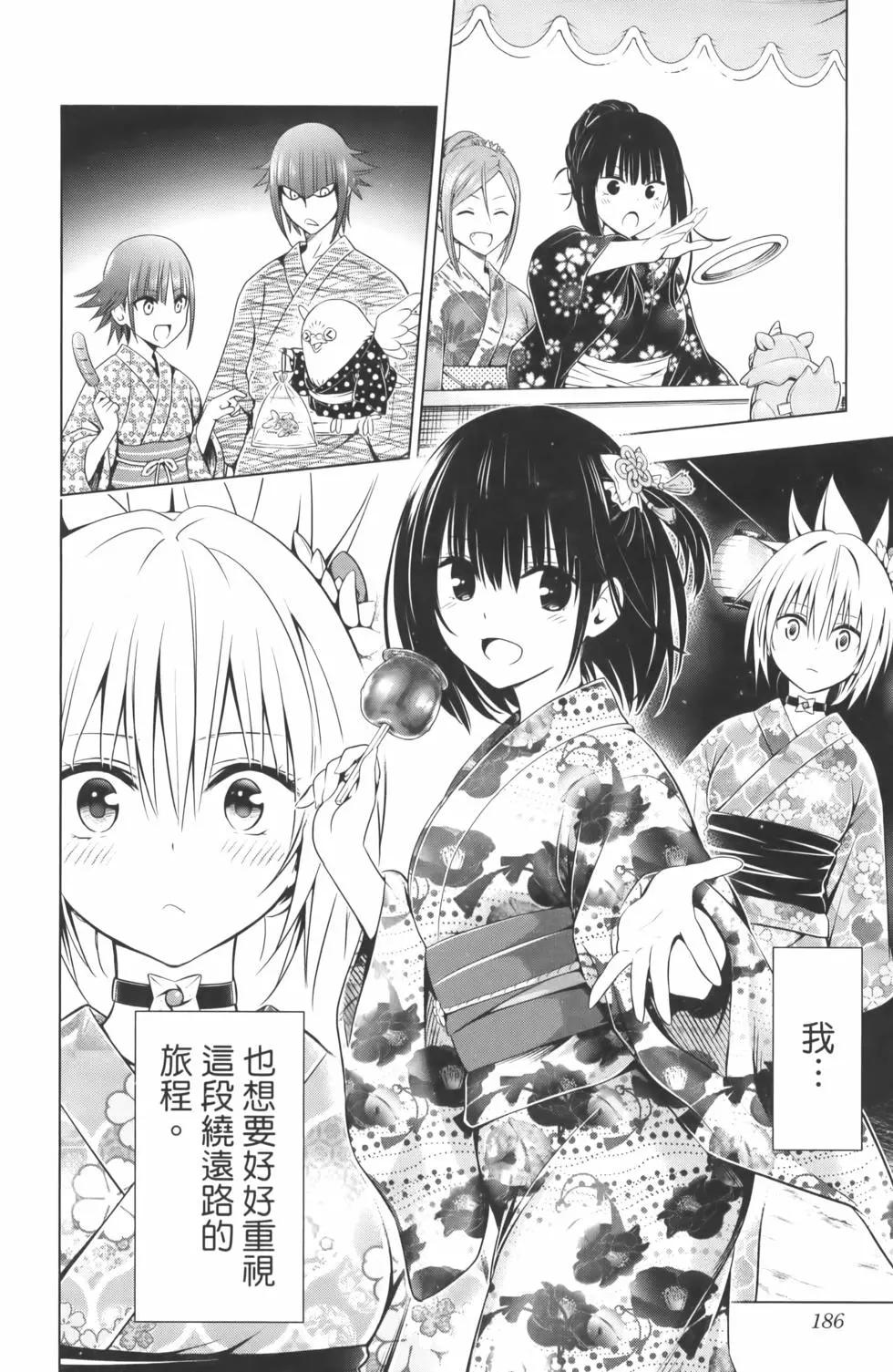第 188 页