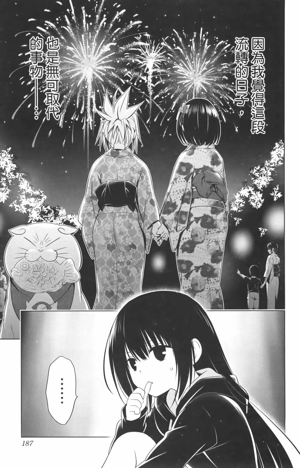 第 189 页