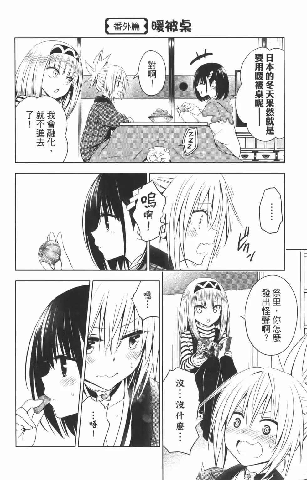 第 190 页