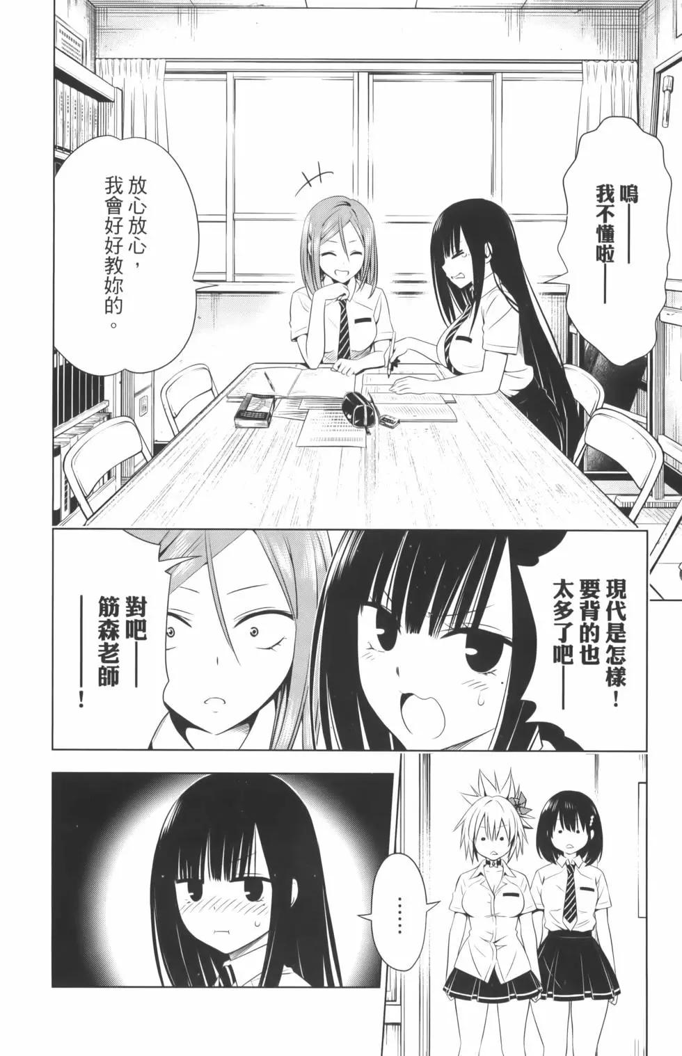 第 24 页