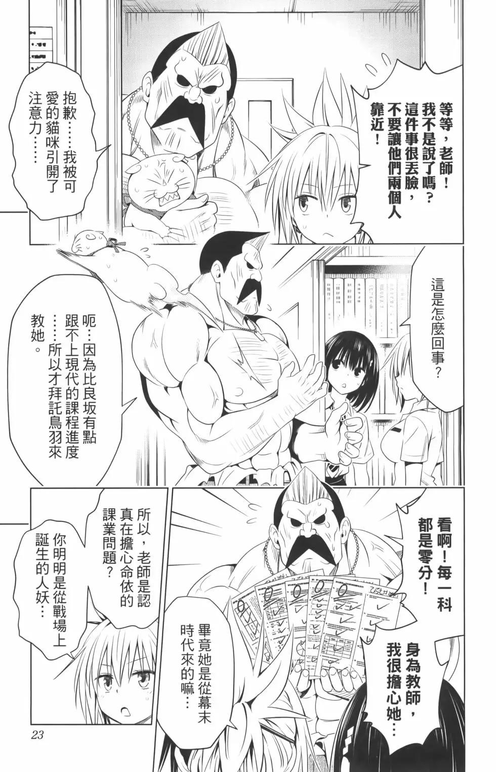 第 25 页