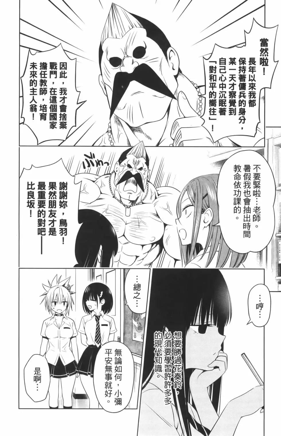 第 26 页