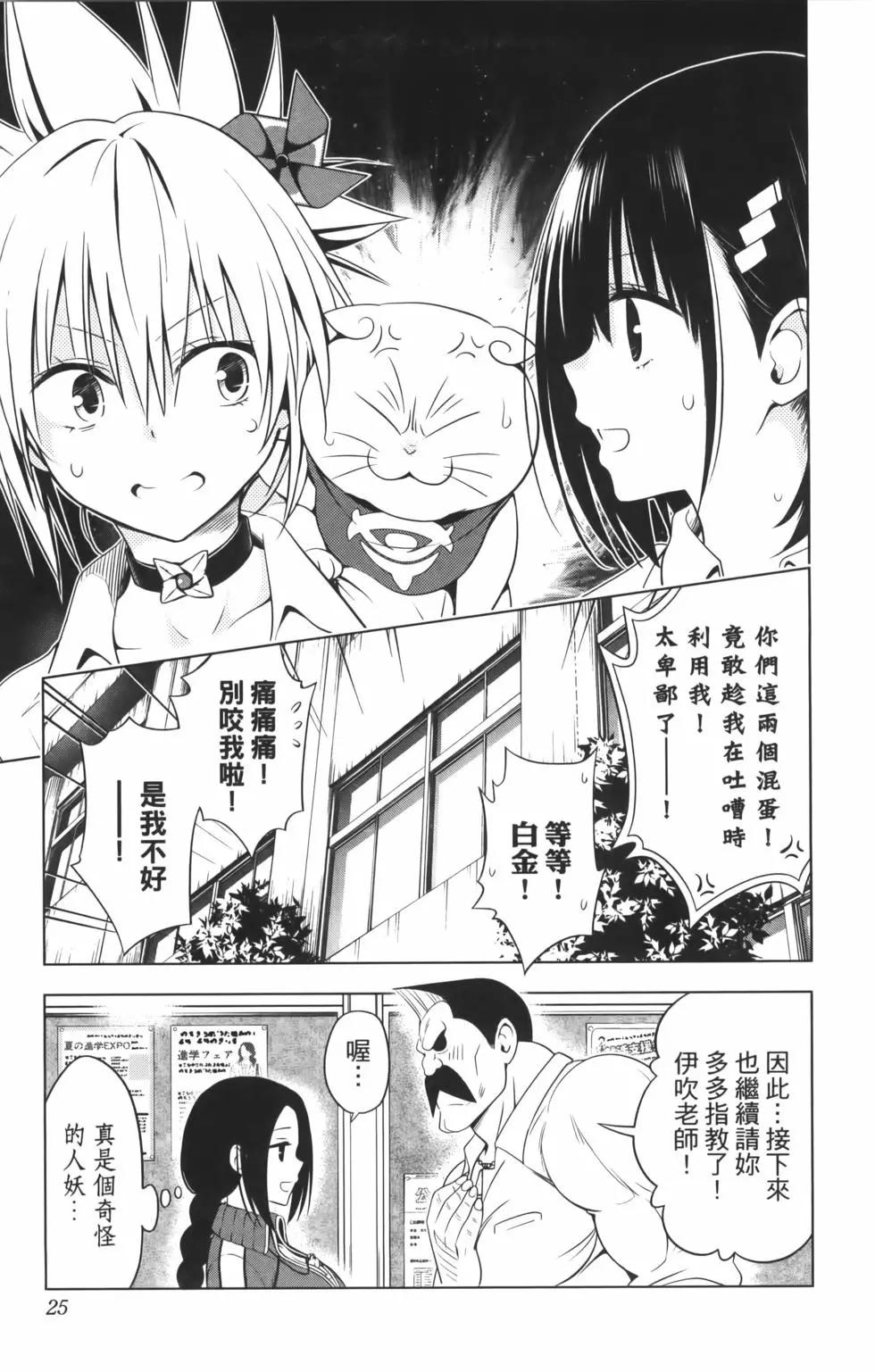 第 27 页