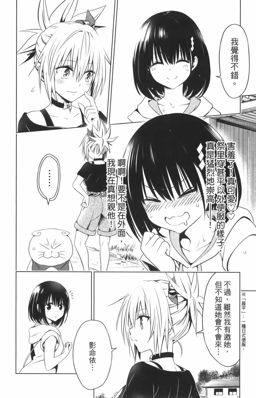 第 30 页