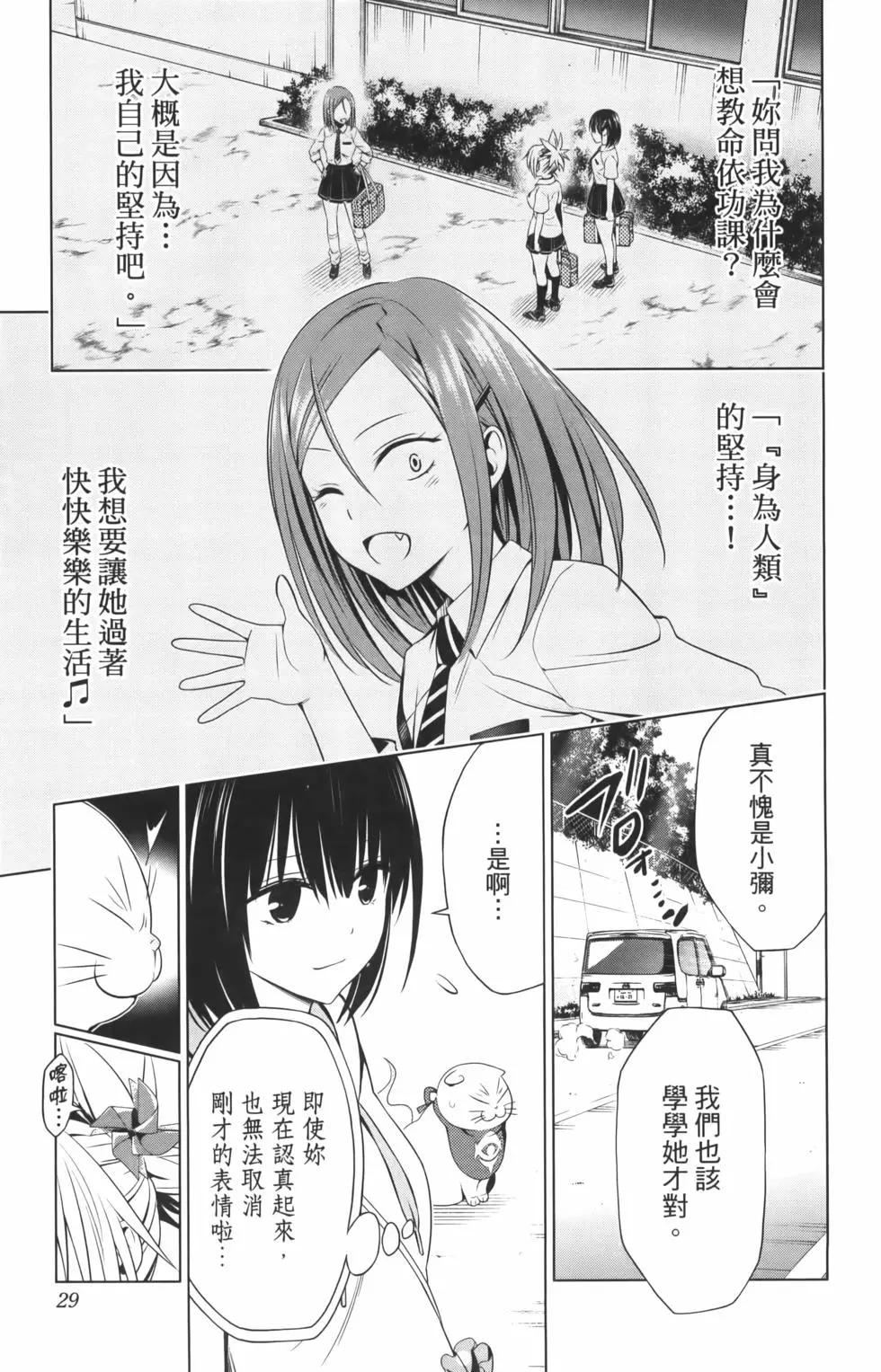 第 31 页