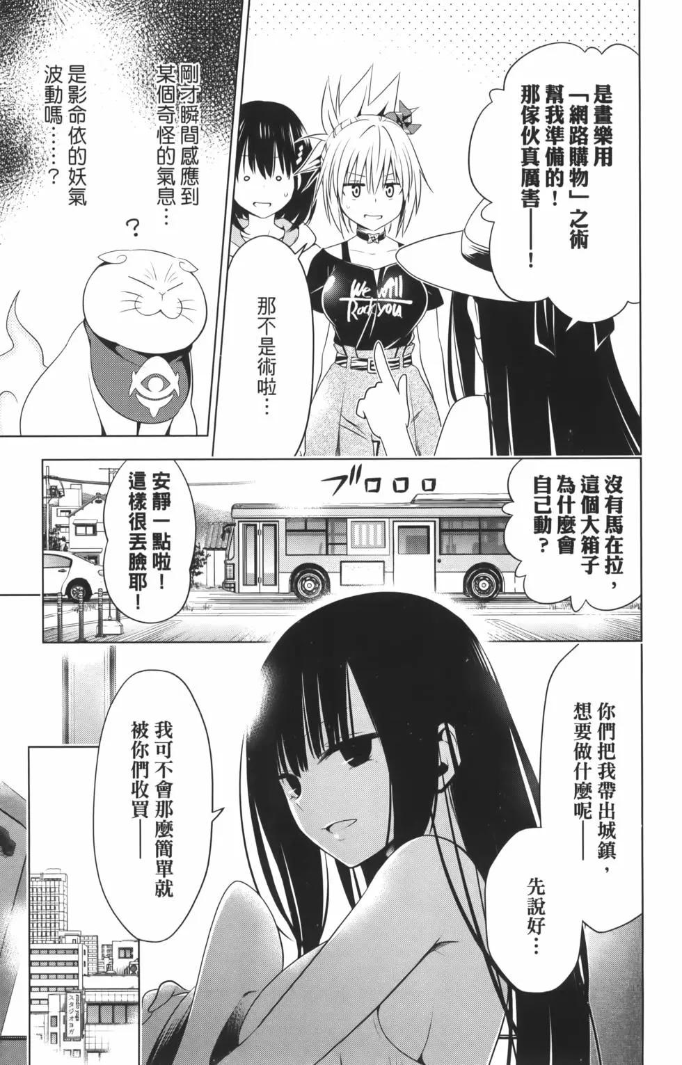 第 33 页