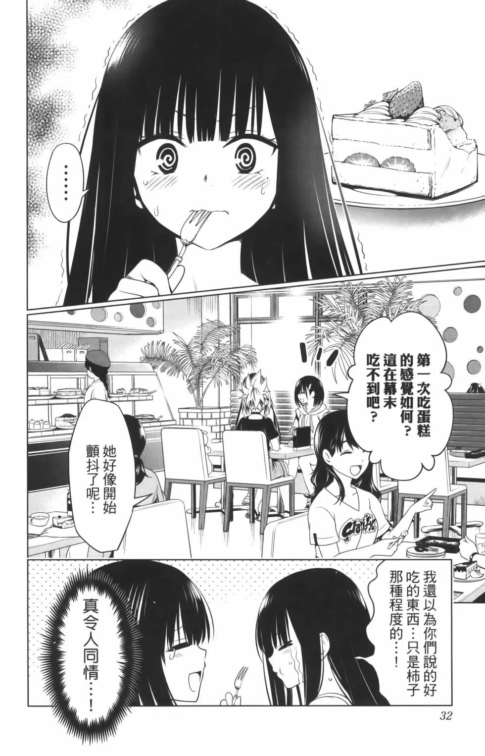 第 34 页