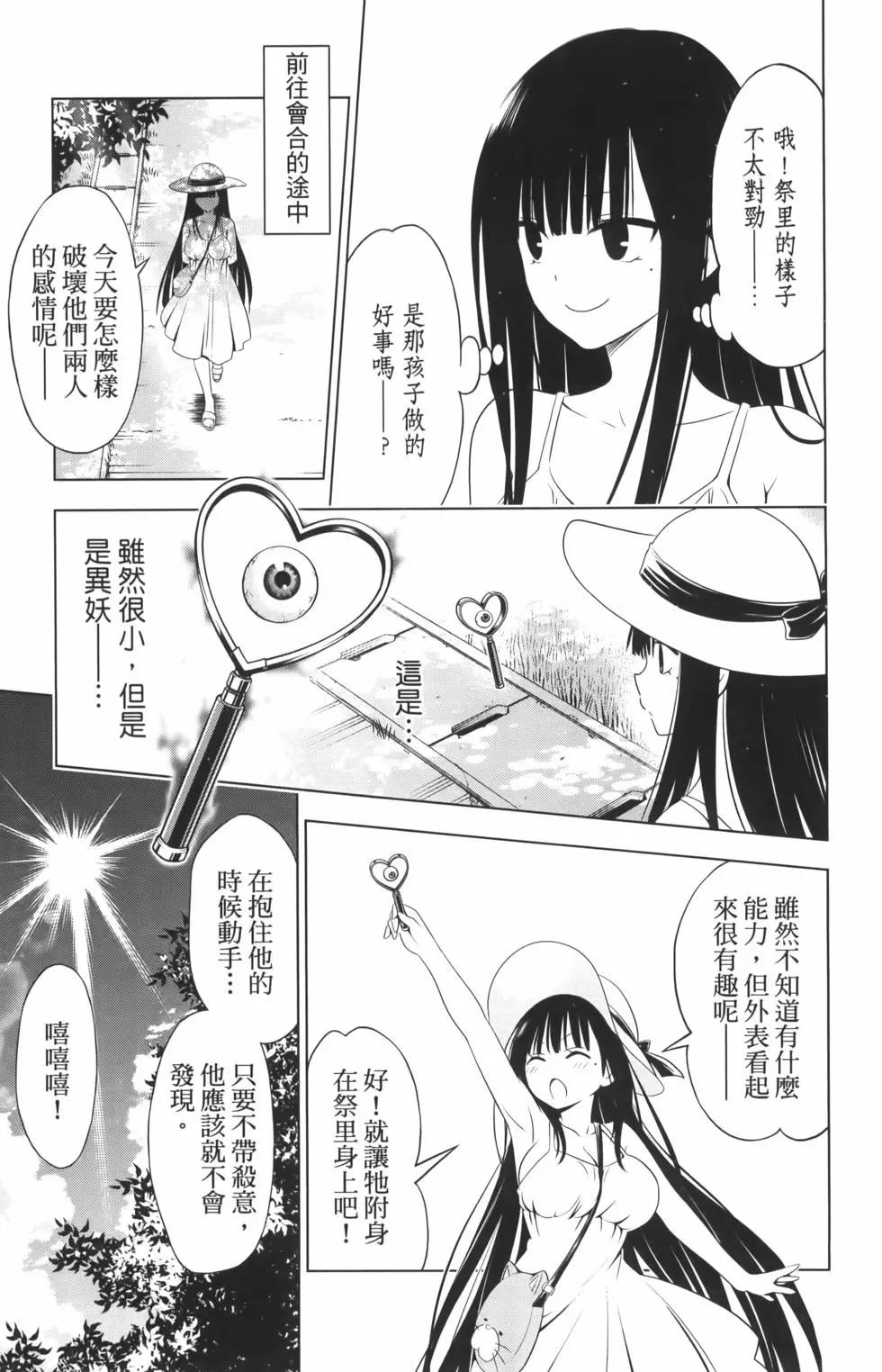 第 37 页