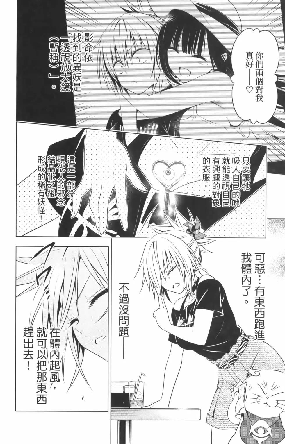 第 38 页