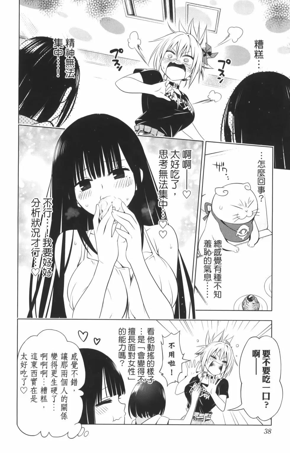 第 40 页