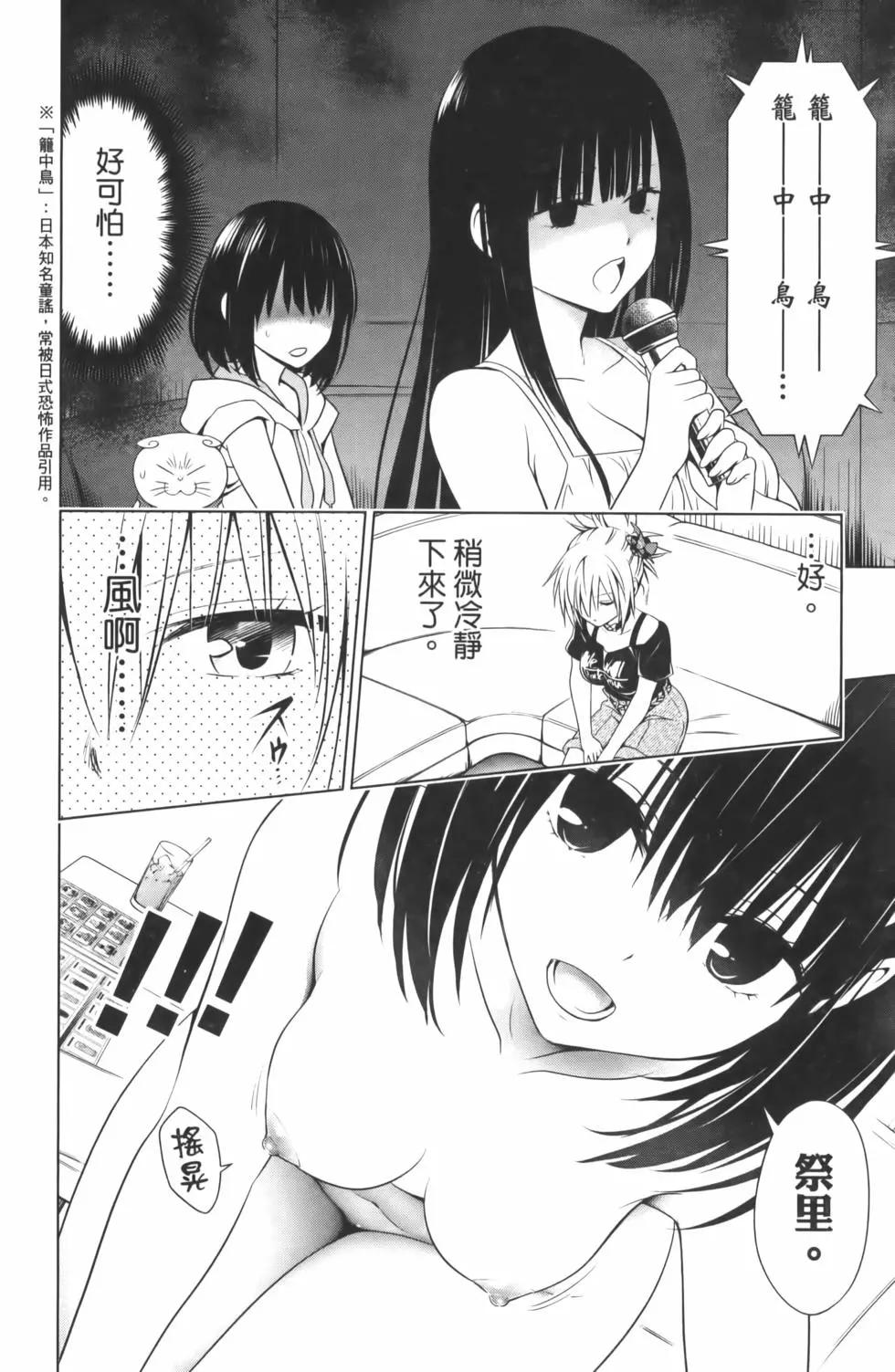 第 42 页