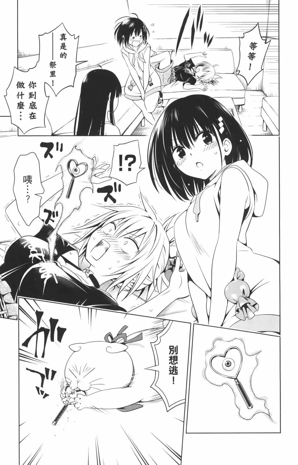 第 45 页