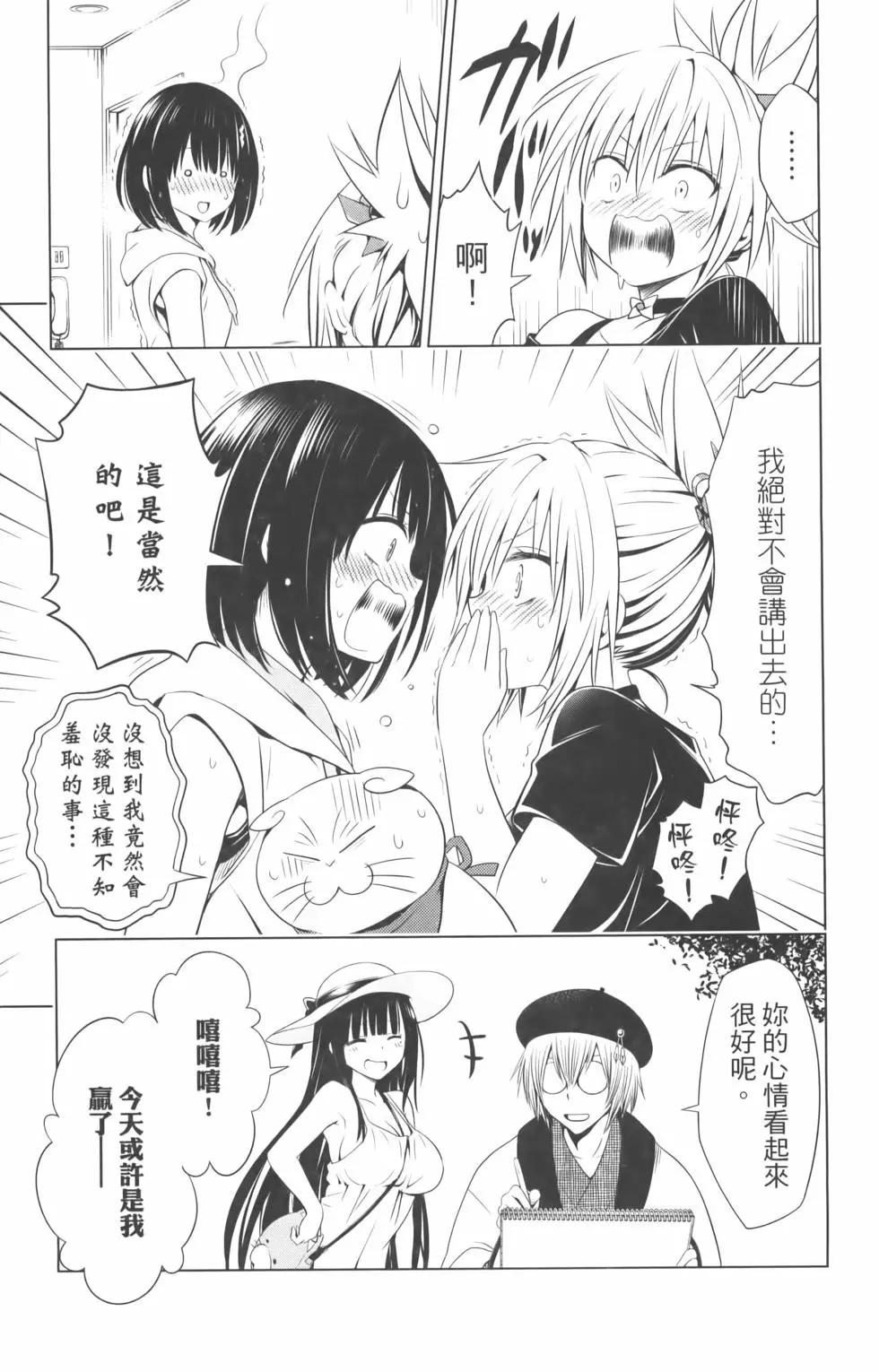 第 47 页