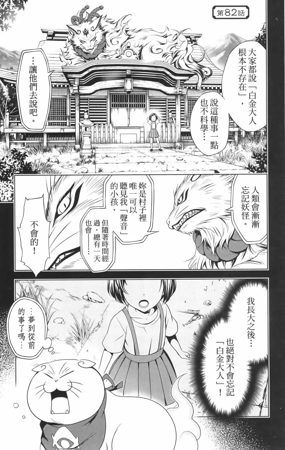 第 49 页