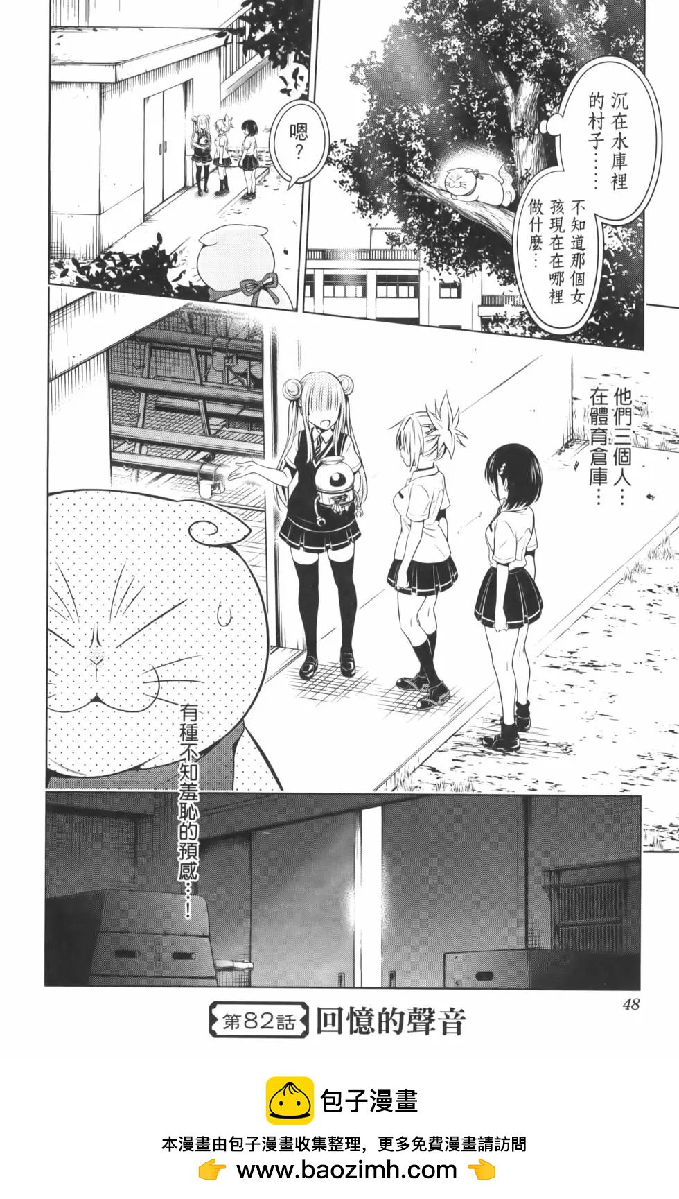 第 50 页